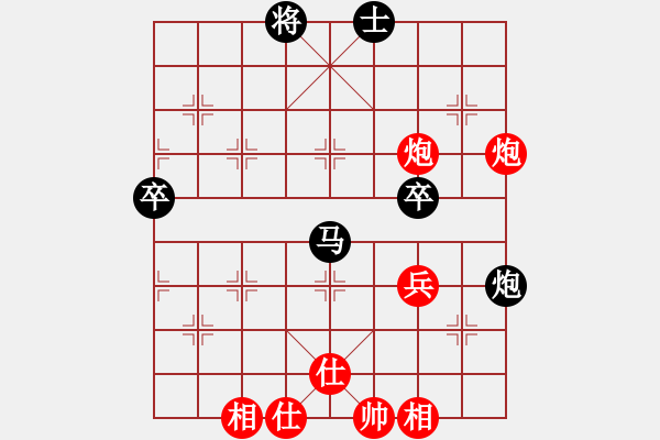 象棋棋谱图片：梁妍婷 先和 陈丽淳 - 步数：60 