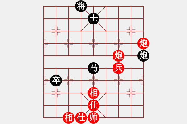 象棋棋谱图片：梁妍婷 先和 陈丽淳 - 步数：90 