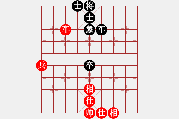 象棋棋譜圖片：2020首屆獨醉杯強機軟大賽東檸先和1秒1步 - 步數：104 