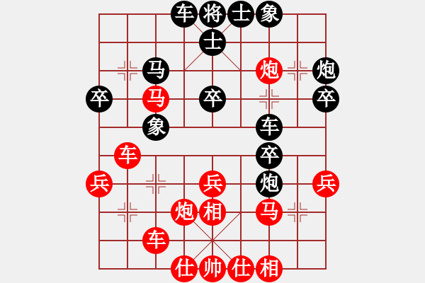 象棋棋譜圖片：2020首屆獨醉杯強機軟大賽東檸先和1秒1步 - 步數：30 