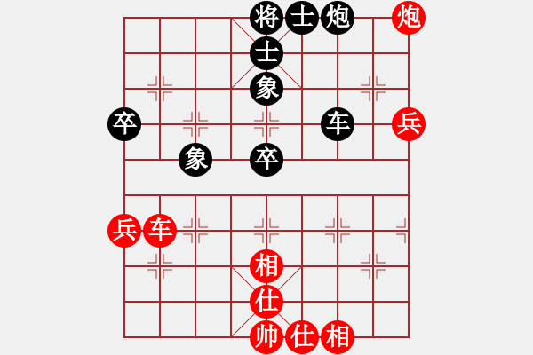 象棋棋譜圖片：2020首屆獨醉杯強機軟大賽東檸先和1秒1步 - 步數：80 