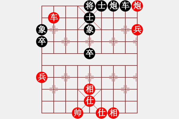 象棋棋譜圖片：2020首屆獨醉杯強機軟大賽東檸先和1秒1步 - 步數：90 