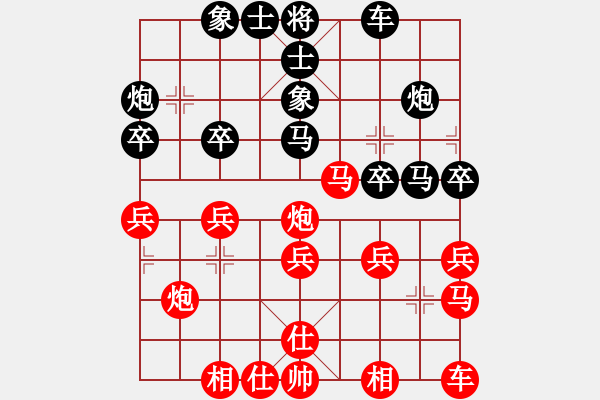 象棋棋譜圖片：江油書法哥(7段)-勝-錦州黃帽(6段) - 步數(shù)：30 