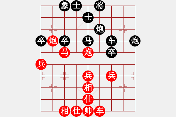 象棋棋譜圖片：江油書法哥(7段)-勝-錦州黃帽(6段) - 步數(shù)：60 