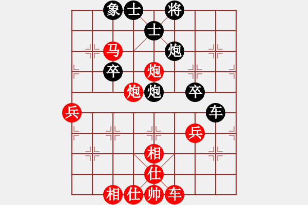 象棋棋譜圖片：江油書法哥(7段)-勝-錦州黃帽(6段) - 步數(shù)：70 