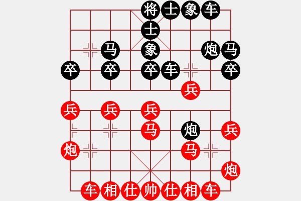 象棋棋譜圖片：文如其人(地煞)-勝-以德服人(9星) - 步數(shù)：30 