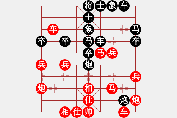 象棋棋譜圖片：文如其人(地煞)-勝-以德服人(9星) - 步數(shù)：40 