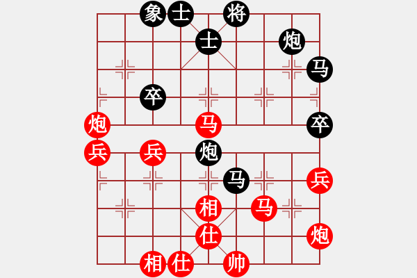 象棋棋譜圖片：文如其人(地煞)-勝-以德服人(9星) - 步數(shù)：70 