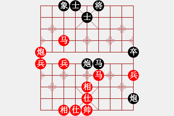 象棋棋譜圖片：文如其人(地煞)-勝-以德服人(9星) - 步數(shù)：80 