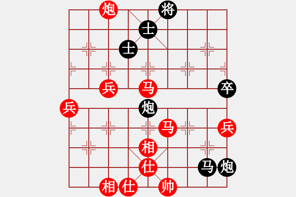 象棋棋譜圖片：文如其人(地煞)-勝-以德服人(9星) - 步數(shù)：90 