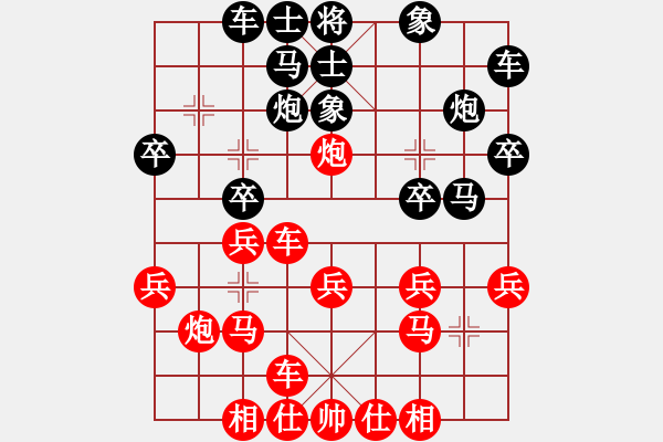 象棋棋譜圖片：陳旭旺 先勝 蔣永久 - 步數(shù)：20 