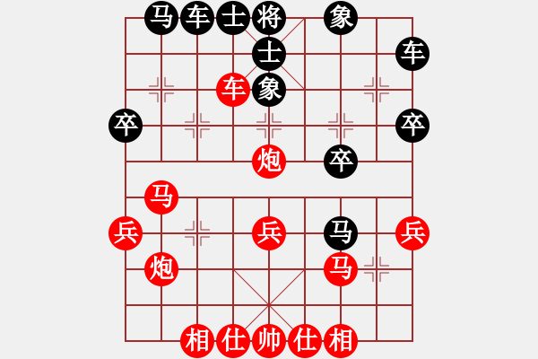 象棋棋譜圖片：陳旭旺 先勝 蔣永久 - 步數(shù)：30 