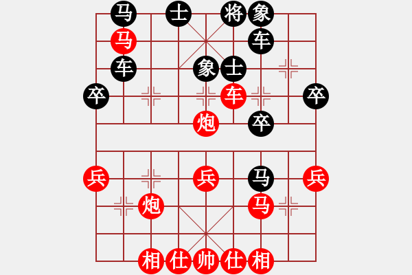 象棋棋譜圖片：陳旭旺 先勝 蔣永久 - 步數(shù)：40 