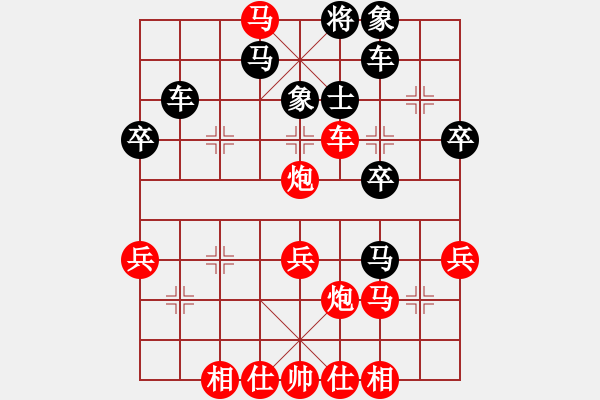 象棋棋譜圖片：陳旭旺 先勝 蔣永久 - 步數(shù)：43 