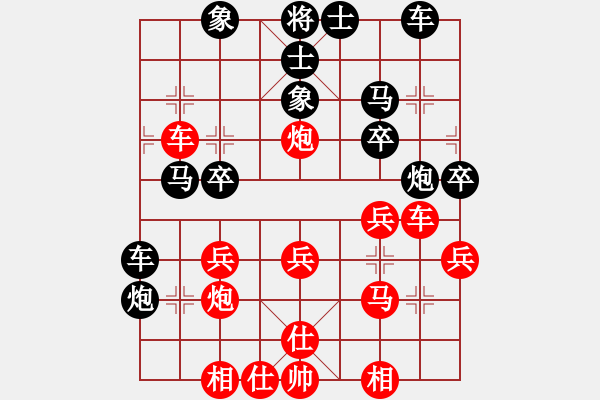 象棋棋譜圖片：昆侖 VS 業(yè)51 - 步數(shù)：30 