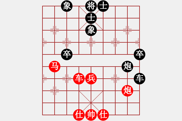 象棋棋譜圖片：昆侖 VS 業(yè)51 - 步數(shù)：70 