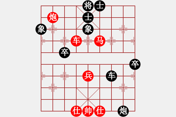 象棋棋譜圖片：昆侖 VS 業(yè)51 - 步數(shù)：80 