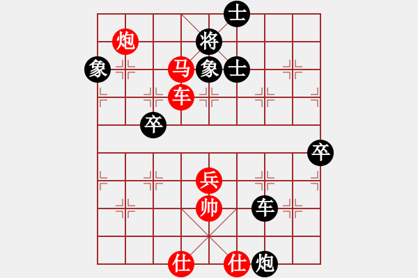 象棋棋譜圖片：昆侖 VS 業(yè)51 - 步數(shù)：90 