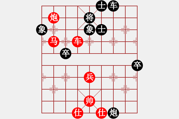 象棋棋譜圖片：昆侖 VS 業(yè)51 - 步數(shù)：93 