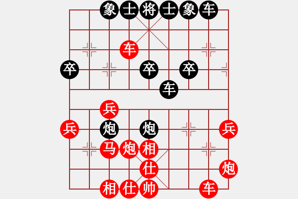 象棋棋譜圖片：寧?kù)o致遠(yuǎn)[紅] -VS- 橫才俊儒[黑]（頂） - 步數(shù)：38 