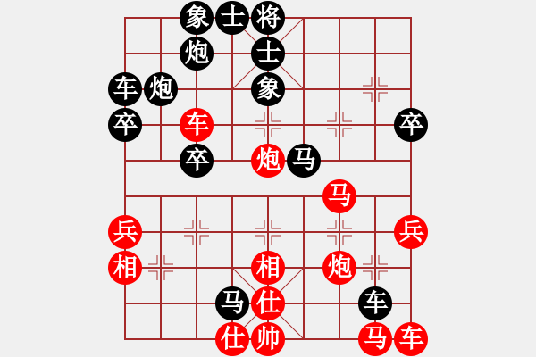 象棋棋譜圖片：余仲明（印尼）-勝-馬武廉（泰國） - 步數(shù)：40 