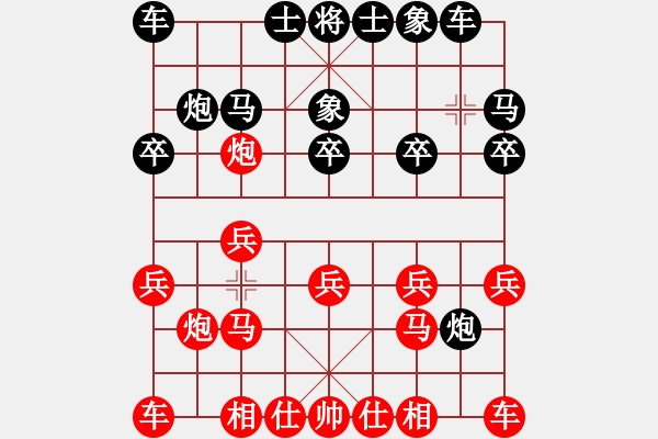 象棋棋譜圖片：葬心紅勝andy5513066【仙人指路】 - 步數(shù)：10 