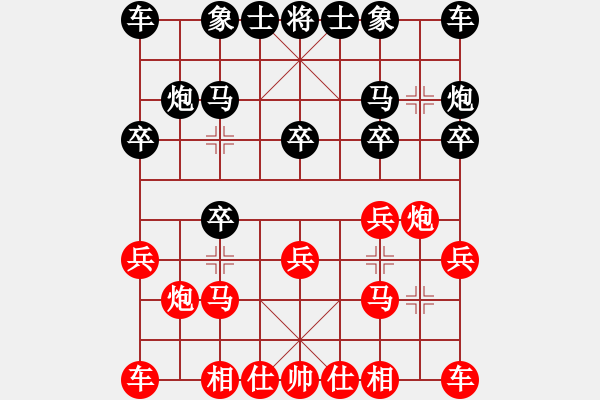 象棋棋谱图片：第5轮4台 阳泉鹿小兵先和北京刘龙 - 步数：10 
