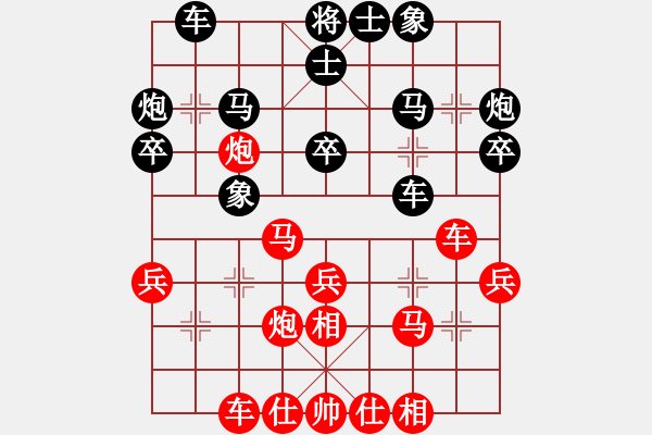 象棋棋谱图片：第5轮4台 阳泉鹿小兵先和北京刘龙 - 步数：30 