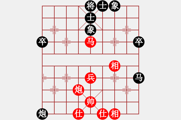 象棋棋谱图片：第5轮4台 阳泉鹿小兵先和北京刘龙 - 步数：50 