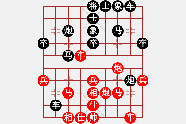 象棋棋谱图片：广西 陆安京 和 广西 梁运龙 - 步数：30 