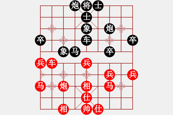 象棋棋谱图片：定西 王新祥 负 浙江 何文哲 - 步数：50 