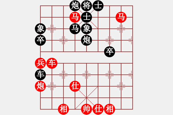 象棋棋谱图片：定西 王新祥 负 浙江 何文哲 - 步数：80 