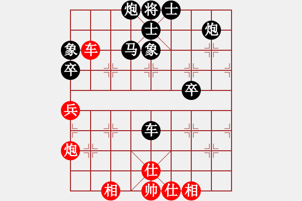 象棋棋譜圖片：定西 王新祥 負 浙江 何文哲 - 步數(shù)：88 