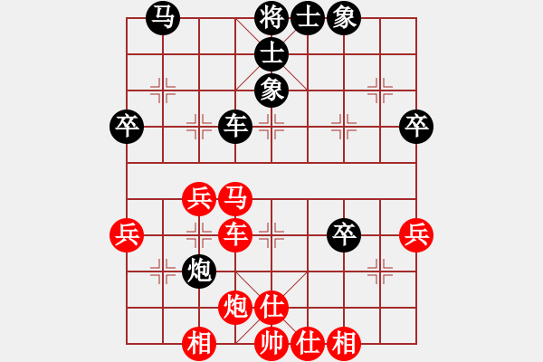 象棋棋譜圖片：華山草上飛(電神)-和-東成西就(無極) - 步數(shù)：55 