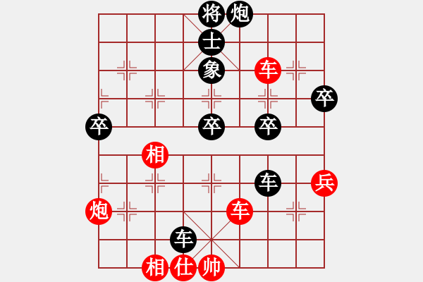 象棋棋譜圖片：呂欽實戰(zhàn)中局 17 - 步數(shù)：10 