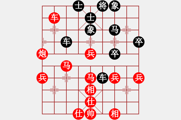 象棋棋譜圖片：冰雪風(fēng)鈴聲(8段)-勝-弈網(wǎng)小白龍(月將) - 步數(shù)：50 