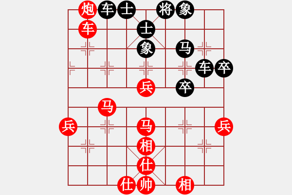 象棋棋譜圖片：冰雪風(fēng)鈴聲(8段)-勝-弈網(wǎng)小白龍(月將) - 步數(shù)：60 