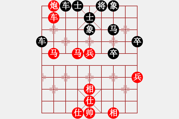 象棋棋譜圖片：冰雪風(fēng)鈴聲(8段)-勝-弈網(wǎng)小白龍(月將) - 步數(shù)：70 