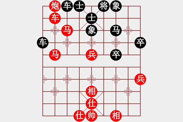 象棋棋譜圖片：冰雪風(fēng)鈴聲(8段)-勝-弈網(wǎng)小白龍(月將) - 步數(shù)：71 