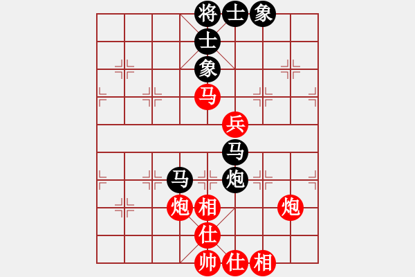 象棋棋譜圖片：3890608[紅] -VS- bbboy002[黑] - 步數(shù)：100 