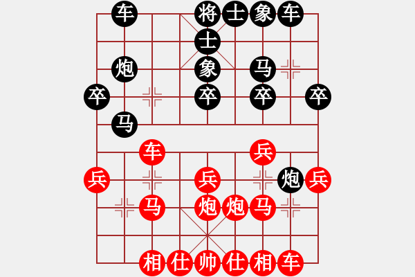 象棋棋譜圖片：3890608[紅] -VS- bbboy002[黑] - 步數(shù)：20 