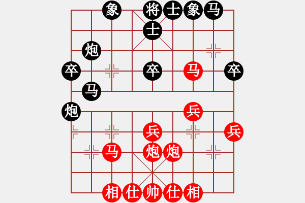 象棋棋譜圖片：3890608[紅] -VS- bbboy002[黑] - 步數(shù)：30 