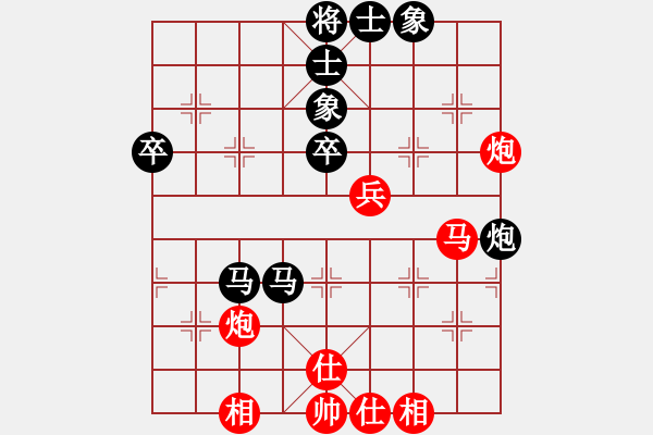 象棋棋譜圖片：3890608[紅] -VS- bbboy002[黑] - 步數(shù)：60 