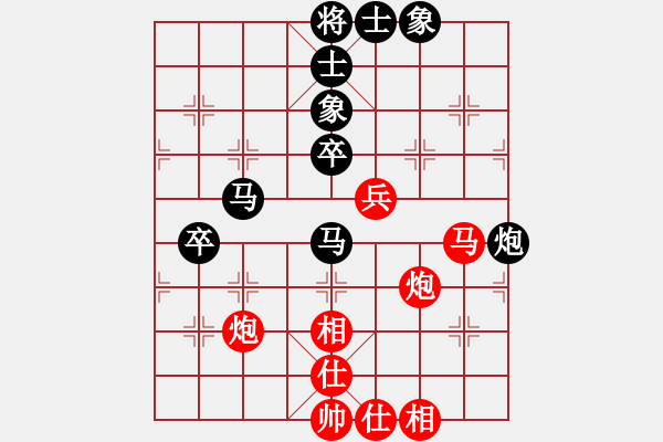 象棋棋譜圖片：3890608[紅] -VS- bbboy002[黑] - 步數(shù)：70 