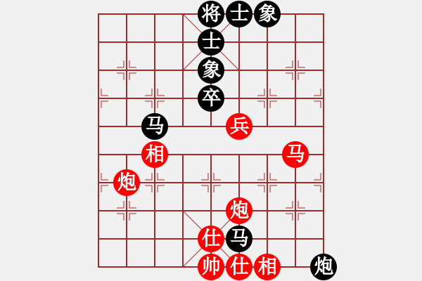 象棋棋譜圖片：3890608[紅] -VS- bbboy002[黑] - 步數(shù)：80 