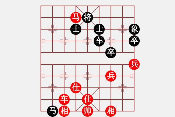 象棋棋譜圖片：河北金環(huán)鋼構(gòu)隊 申鵬 勝 大連西崗少年宮隊 陳卓 - 步數(shù)：90 