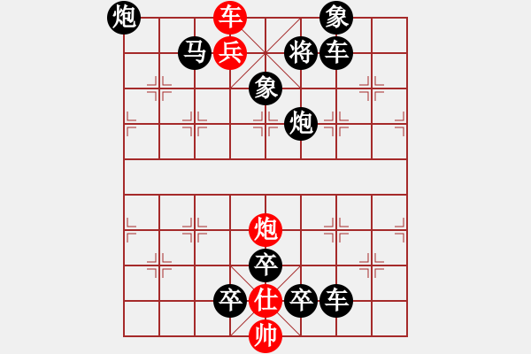 象棋棋譜圖片：G07713-4步連殺 - 步數：0 