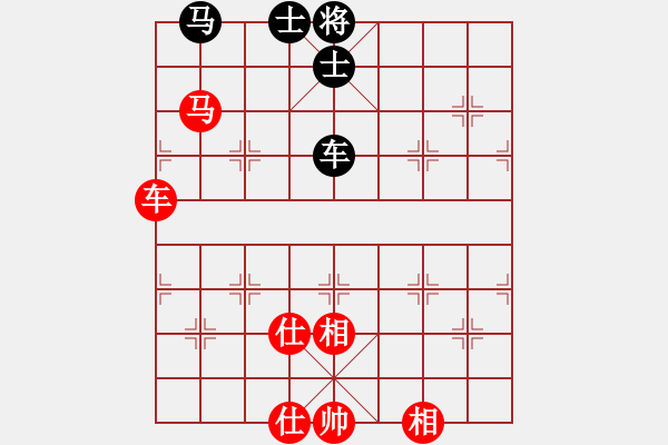 象棋棋譜圖片：wwzz(9星)-和-zaaaaaaaaz(9星) - 步數(shù)：140 