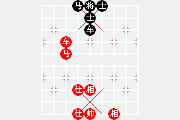 象棋棋譜圖片：wwzz(9星)-和-zaaaaaaaaz(9星) - 步數(shù)：150 