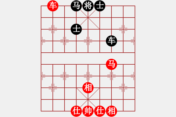 象棋棋譜圖片：wwzz(9星)-和-zaaaaaaaaz(9星) - 步數(shù)：190 